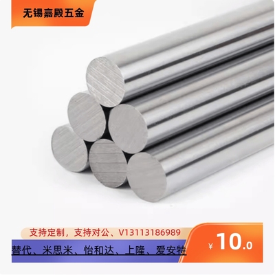 直线光轴圆柱导轨渡铬硬轴内外螺纹光轴按图纸定制加工各种机加工