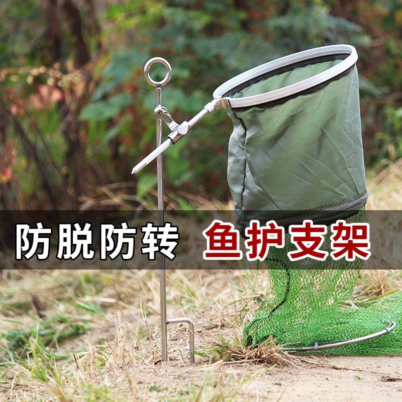 不锈钢插地鱼护支架万向鱼护地插全金属固定卡插地鱼护架钓鱼用品,户外/登山/野营/旅行用品,其他垂钓用品,淘宝优惠券,粉丝福利购,淘宝优惠卷