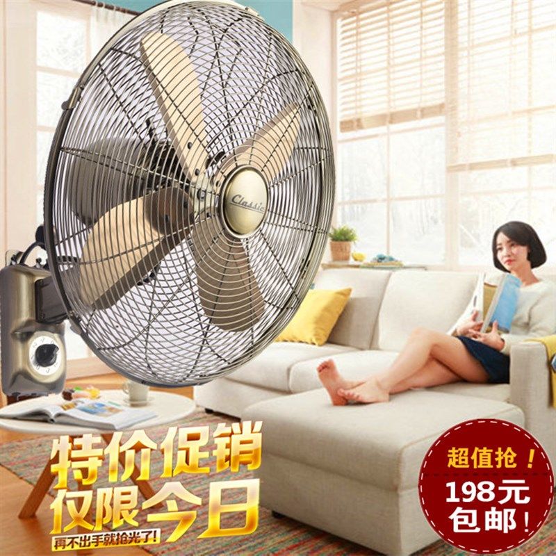 电风扇壁扇挂墙式电扇遥控静音金属壁扇吊墙餐厅商业楼顶塑料复古,生活电器,电风扇,淘宝优惠券,粉丝福利购,淘宝优惠卷