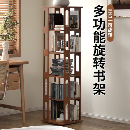 旋转书架落地置物架非实木书柜360度转角儿童客厅家用简易不占地
