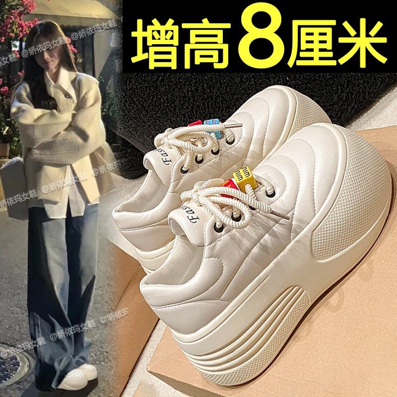 厚底小白鞋女2025春季新款韩版百搭大头面包鞋内增高休闲运动板鞋,女鞋,时尚休闲鞋,淘宝优惠券,粉丝福利购,淘宝优惠卷
