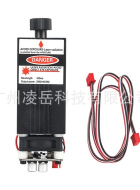 3w 12V蓝光3000mW 激光模组可调焦雕刻机适用大功率点状激光头