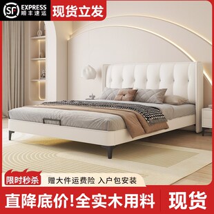 全实木双人主卧真皮储物床小户型1.8米床架轻奢风真皮软包婚床