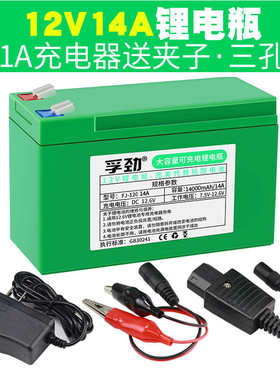 弥送风照明灯喷雾器机打药筒机大容量雾锂电池农用电动蓄电12v