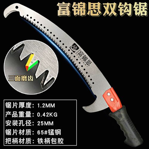 5 6 7米伸缩高枝锯高空锯修枝园林工具果树锯子高枝剪多功能手锯