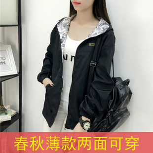 2021春秋季大码新款短外套女春秋款韩版学生两面穿棒球服风衣上衣