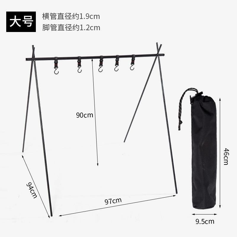 户外野营置物架折叠便捷三脚架露营挂杆晾衣架自驾游旅游整理挂架,户外/登山/野营/旅行用品,户外灯架,淘宝优惠券,粉丝福利购,淘宝优惠卷