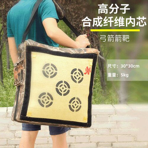 厂家弓箭箭靶高分子合成纤维内芯户外射箭器材寿命长拔箭轻松
