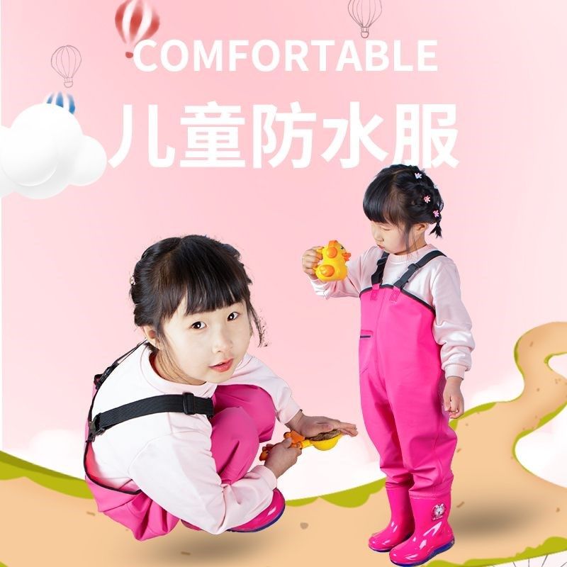 儿童玩水连体下水裤幼儿园防水衣服赶海小孩雨鞋男女抓鱼雨裤沙滩,户外/登山/野营/旅行用品,钓鱼服,淘宝优惠券,粉丝福利购,淘宝优惠卷