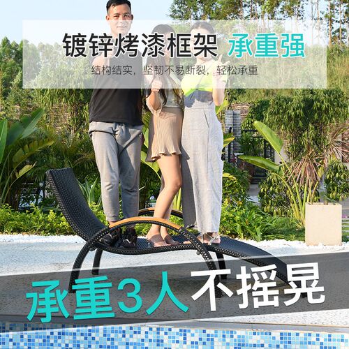 莫家户外藤编躺床阳台休闲藤椅室外庭院露台躺椅别墅游泳池躺床