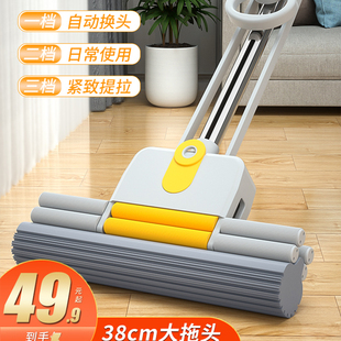 海绵吸水拖把挤水免手洗懒人家用吸水卫生间一拖地大号净胶棉拖把