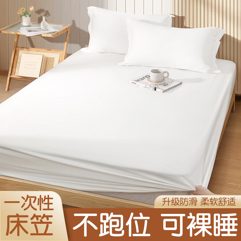 一次性床单被罩枕套床笠旅行酒店被套双人四件套加厚床上用品隔脏,户外/登山/野营/旅行用品,一次性床单被套,淘宝优惠券,粉丝福利购,淘宝优惠卷