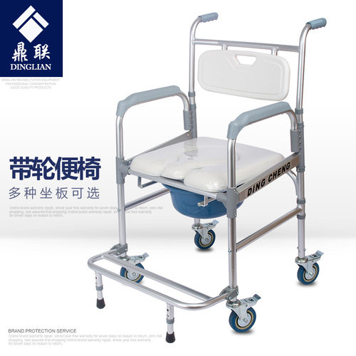 带轮子坐便椅老人加固孕妇蹲便器便盆椅子移动家用马桶椅残疾人