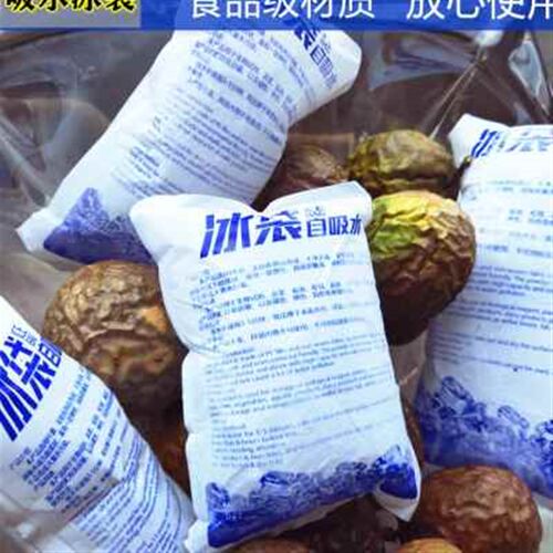 1000个自吸水冰袋免注水快递专用商用反复使用一次性生物保鲜冷藏