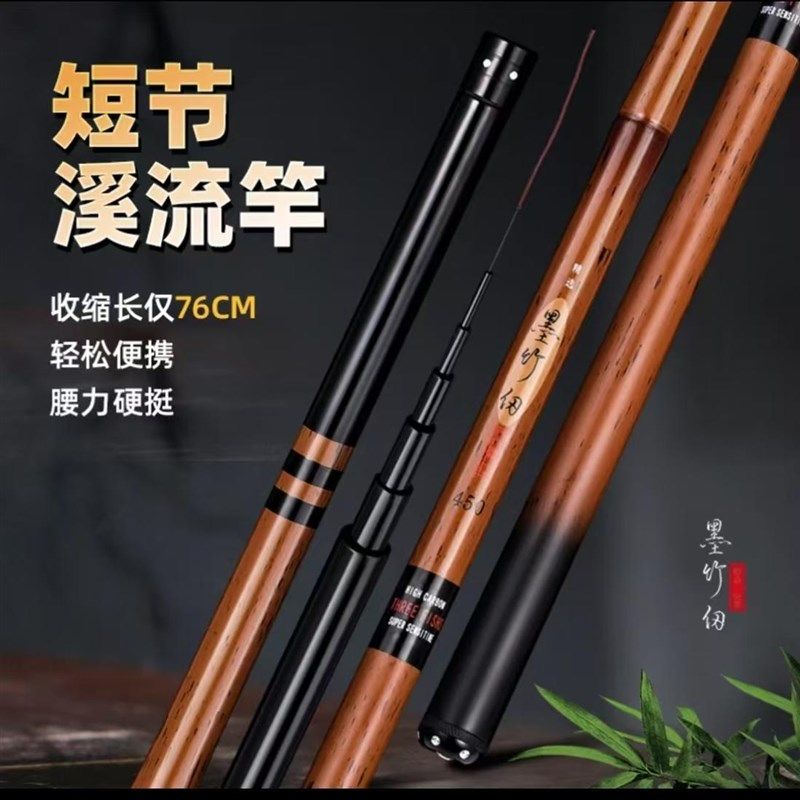 日系碳素溪流竿手杆超轻超硬28调高碳,户外/登山/野营/旅行用品,溪流竿,淘宝优惠券,粉丝福利购,淘宝优惠卷