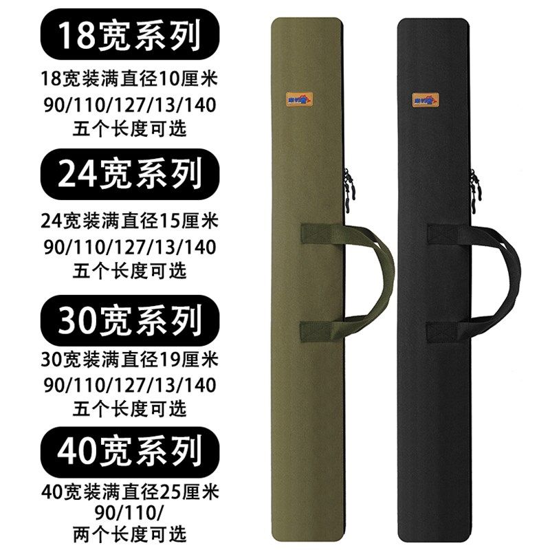 渔具收纳包鱼竿包钓鱼伞包一体包轻便手提可背大容量帆布包收纳袋,户外/登山/野营/旅行用品,渔具包,淘宝优惠券,粉丝福利购,淘宝优惠卷