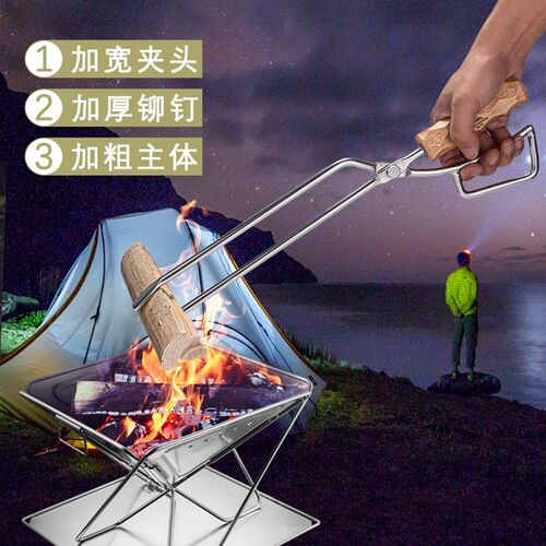 柯曼户外烧烤用品不锈钢焚火钳露营木炭长夹子家用烧烤工具木手柄