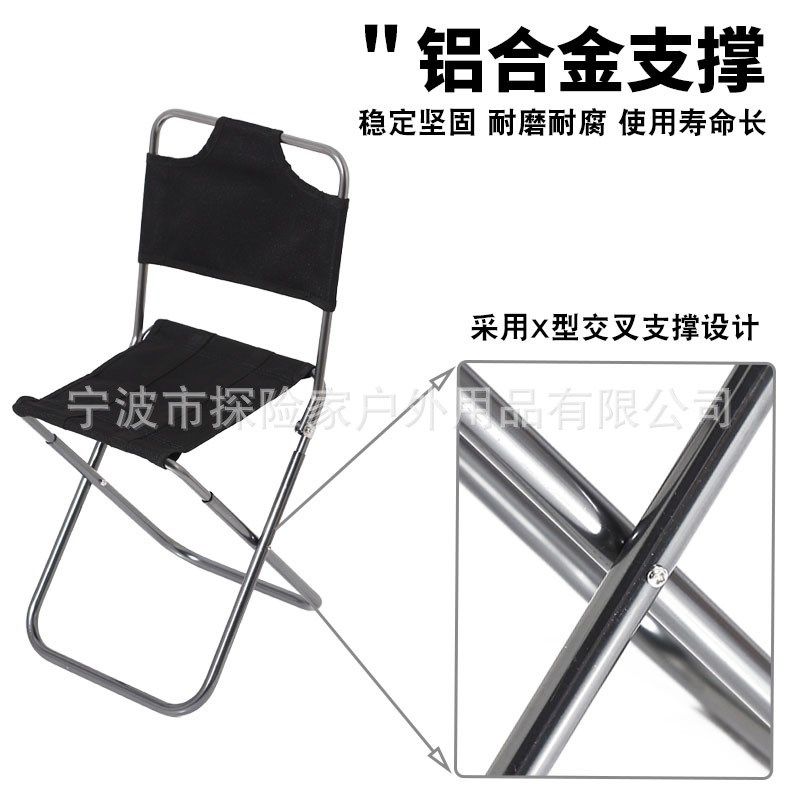 超轻户外折叠椅子便携式靠背钓鱼小凳子马扎铝合金美术生写生板凳,户外/登山/野营/旅行用品,户外椅子凳子,淘宝优惠券,粉丝福利购,淘宝优惠卷