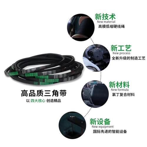 工业橡胶v型三角带传动带皮带d型li配套定制d5000-6000