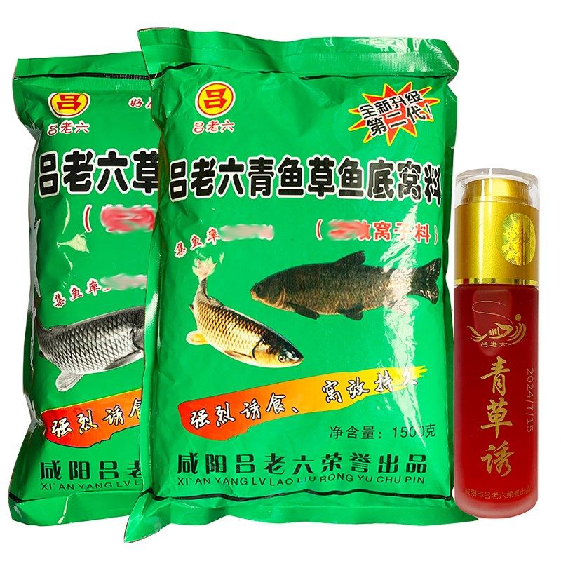 吕老六青鱼草鱼底窝料复合果香黑坑青草留窝持久,户外/登山/野营/旅行用品,台钓饵,淘宝优惠券,粉丝福利购,淘宝优惠卷