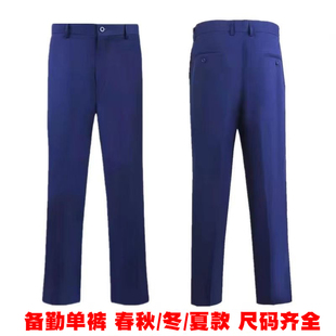 蓝色新款消防备勤服单裤春秋款直筒裤子夏季透气备勤长裤耐磨冬裤