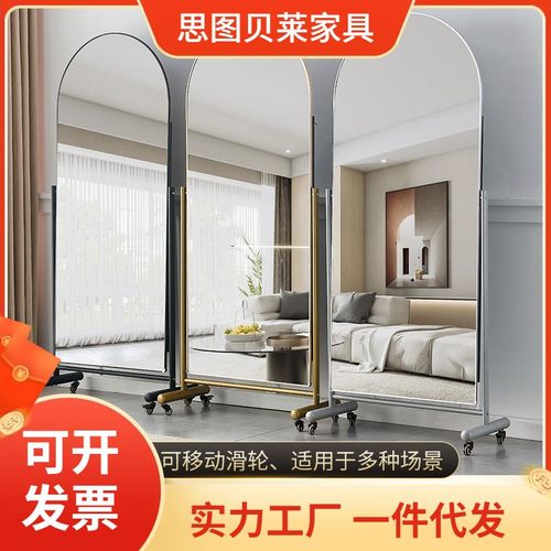 旋转全身镜穿衣落地镜子服装店可移动间试衣镜显瘦美颜舞蹈镜