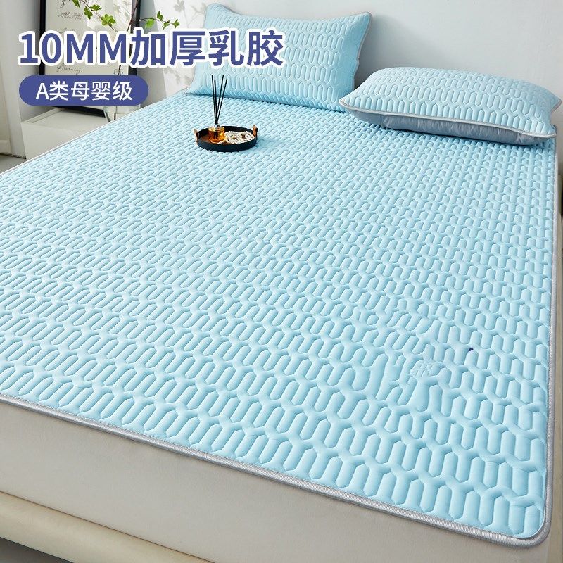 冰丝乳胶凉席床单三件套夏季床笠款学生宿舍单人可水洗家用空调席,床上用品,乳胶席,淘宝优惠券,粉丝福利购,淘宝优惠卷