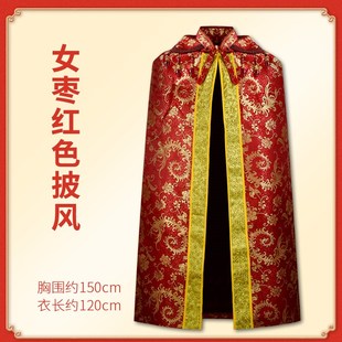 寿衣男女披风斗篷披肩唐装 老衣裳白事殡葬用品冲喜寿服 老人寿终装