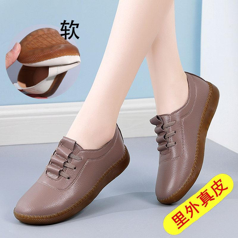 真皮小皮鞋女软底平底小白鞋女皮面防滑休闲鞋百搭透气牛筋底女鞋,女鞋,深口单鞋,淘宝优惠券,粉丝福利购,淘宝优惠卷