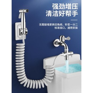 马桶冲洗喷枪水龙头妇洗器喷头厕所卫生间冲水枪伴侣高压增压家用