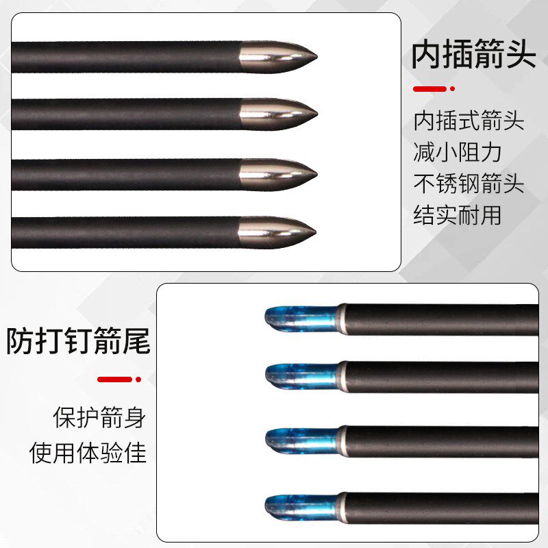 反曲弓箭碳素箭支4.2mm竞技纯碳箭射箭射击比赛练习箭杆碳纤维6毫