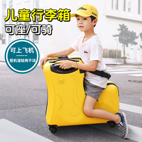 儿童行李箱可坐可骑男孩推车玩具二合一遛娃出门带娃出行座椅神器