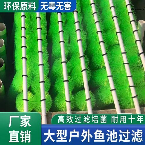 室外鱼池过滤毛刷户外锦鲤池水族过滤材料设备不锈钢毛刷厂家