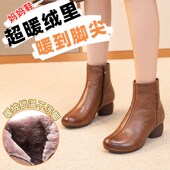 女 中年软皮短靴软底中跟休闲皮鞋 真皮妈妈棉鞋 子加绒保暖羊毛新款