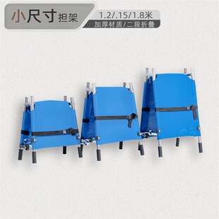 折叠简易便携担架儿童老人上下楼短担架小上楼不锈钢 宠物狗单架