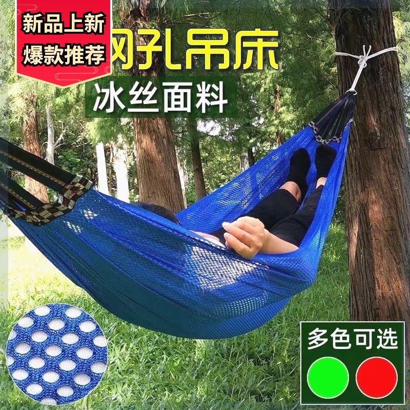 挂树上的吊绳网床吊床户外秋千网状网兜大人室外广场摇椅吊椅夏季图片
