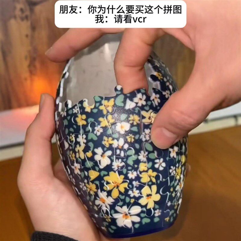 3D拼图花瓶立体DIY客厅摆件插花家居装饰送男女友生日小礼物玩具图片