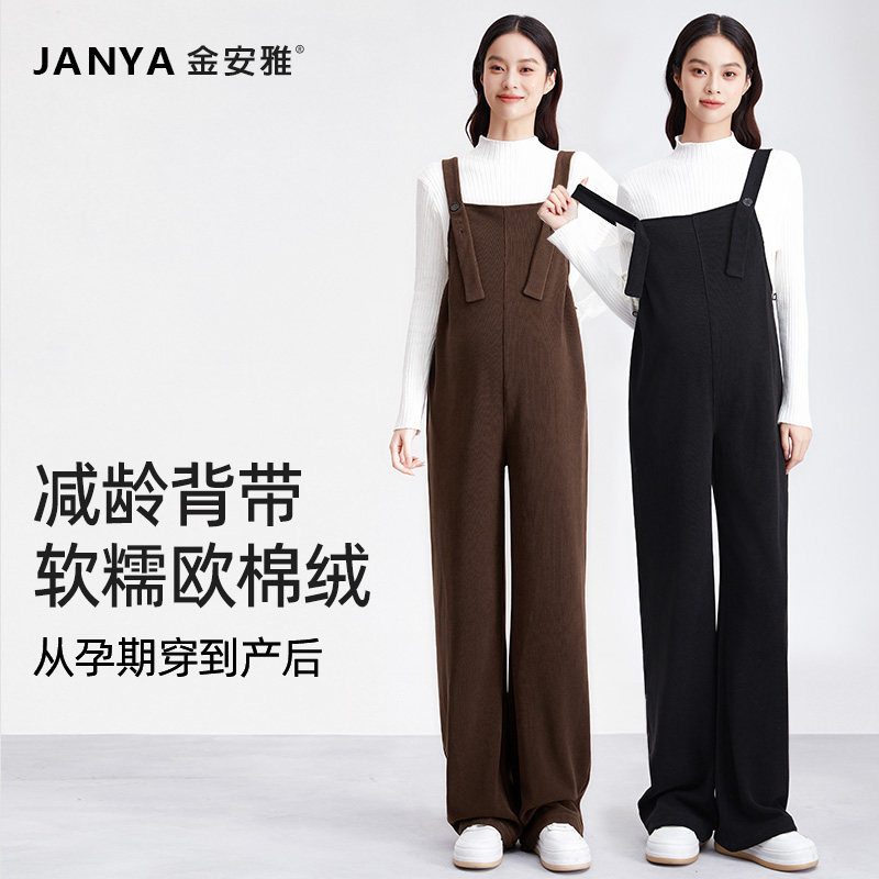 背带裤女2024新款孕妇装春季套装小个子大码直筒阔腿裤子春秋外穿图片