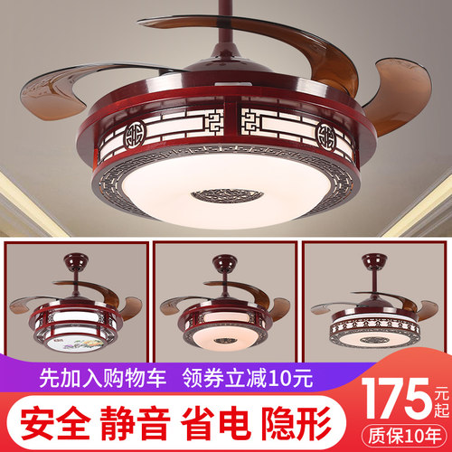 新中式隐形带风扇吊灯餐厅吊扇灯客厅卧室电风扇家用实木复古灯具