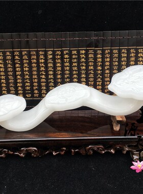 阿富汗白玉如意摆件居家客厅办玄关公室桌面电视柜简约现代装饰品
