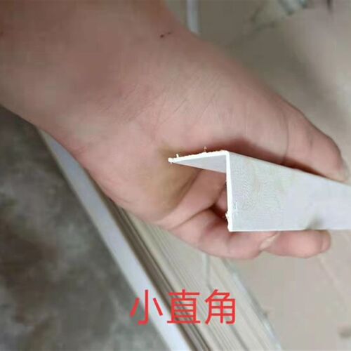 PVC吊顶扣板单阳角线