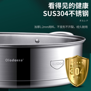 304不锈钢蒸鱼锅大号家用加厚不锈钢2层椭圆清蒸鱼蒸笼蒸锅海鲜锅