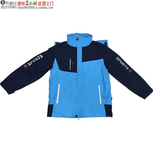19019冲锋衣校服初中生高中生三件套高品质定制校园风冬装户外