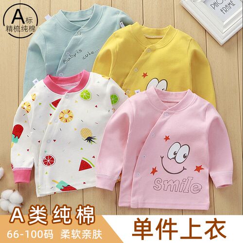 婴儿打底衣秋衣单件上衣内穿春秋套装两件套宝宝早春衣服德绒秋裤