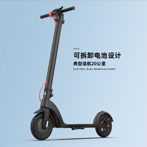 欢喜工厂供应X7 PRO电动滑板车 摺叠成人代步 2轮8.5寸一体电动车