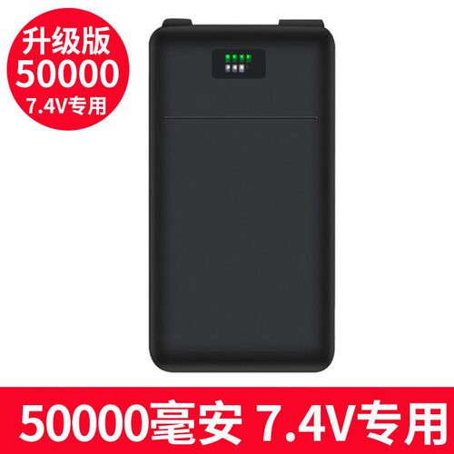 12V风扇服空调制冷降温衣服工作服配件7.4V锂电池50000毫安套装新