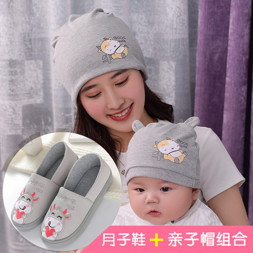 月子鞋帽包跟产妇软底孕妇产后女春秋5月份4五6春夏季薄款夏天3六