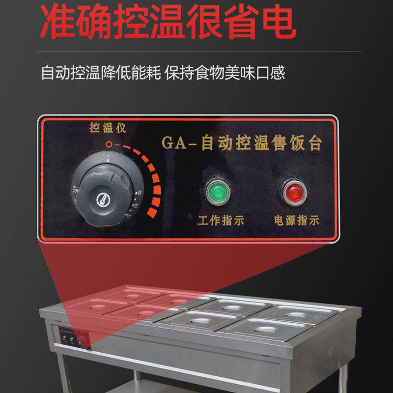 保温售饭台不锈钢保温汤池快餐车自助餐保温炉五格摆摊商用售台饭,清洗/食品/商业设备,炉灶/炊事设备,淘宝优惠券,粉丝福利购,淘宝优惠卷