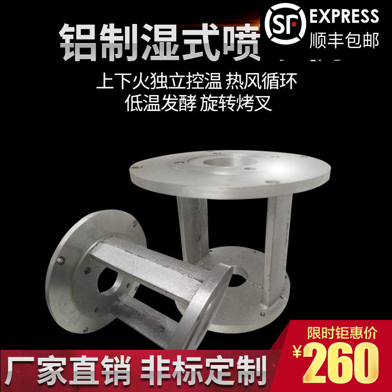 新品湿式液体水喷砂机专用聚氨酯耐磨喷砂泵电机铝支架固定座配件,五金/工具,塑料板,淘宝优惠券,粉丝福利购,淘宝优惠卷