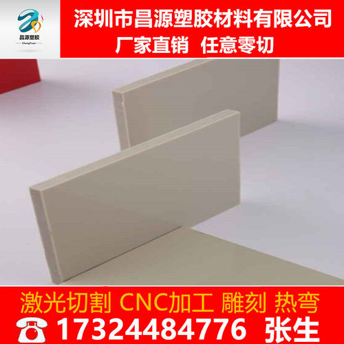 聚丙烯PP板棒 含油加玻纤尼龙板棒 环氧玻璃纤维板棒来图加工零切